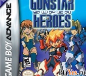   Gunstar Super Heroes