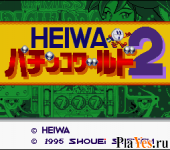 Heiwa Pachinko World 2