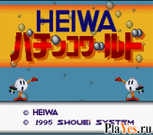 Heiwa Pachinko World