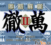   Honkaku Mahjong - Tetsuman 2
