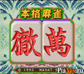   Honkaku Mahjong - Tetsuman