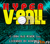 Hyper V Ball