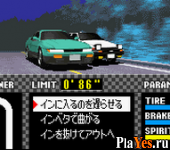   Initial D - Another Stage