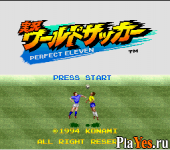   Jikkyou World Soccer - Perfect Eleven