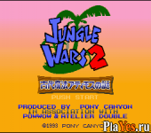 Jungle Wars 2 - Kodai Mahou Atjimosu no Nazo