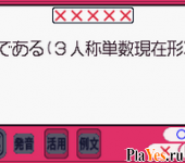   Koukou Juken Advance Series Eitango Hen - 2000 Words Shuuroku