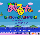   Magical Taruruuto kun - Magic Adventure