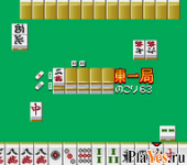   Minna no Soft Series - Minna no Mahjong