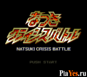 Natsuki Crisis Battle