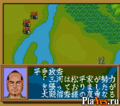 Oda Nobunaga - Haou no Gundan