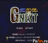 SD Gundam G Next - Senyou Rom Pack - Map Collection