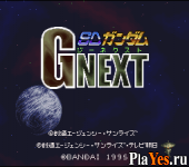 SD Gundam G Next