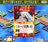   Shaman King Card Game - Chou Senjiryakketsu 2