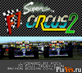   Super F1 Circus 2