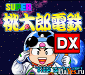   Super Momotarou Dentetsu DX