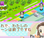 онлайн игра Twin Series 2 - Oshare Princess 4 + Renai Uranai Daisakusen