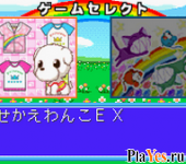   Twin Series 7 - Twin Puzzle - Kisekae Wanko Ex + Puzzle Rainbow Magic 2